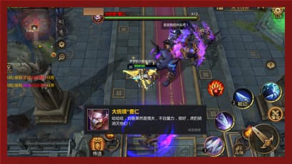 挑战曹仁
