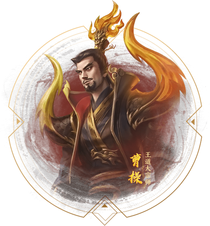 军团出征冠军盛典-《梦三国2》官方网站