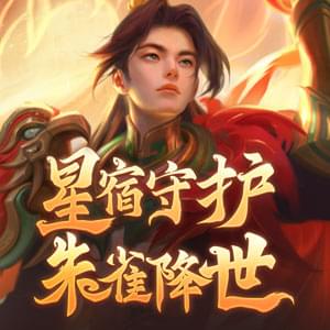 第十四届征战天下