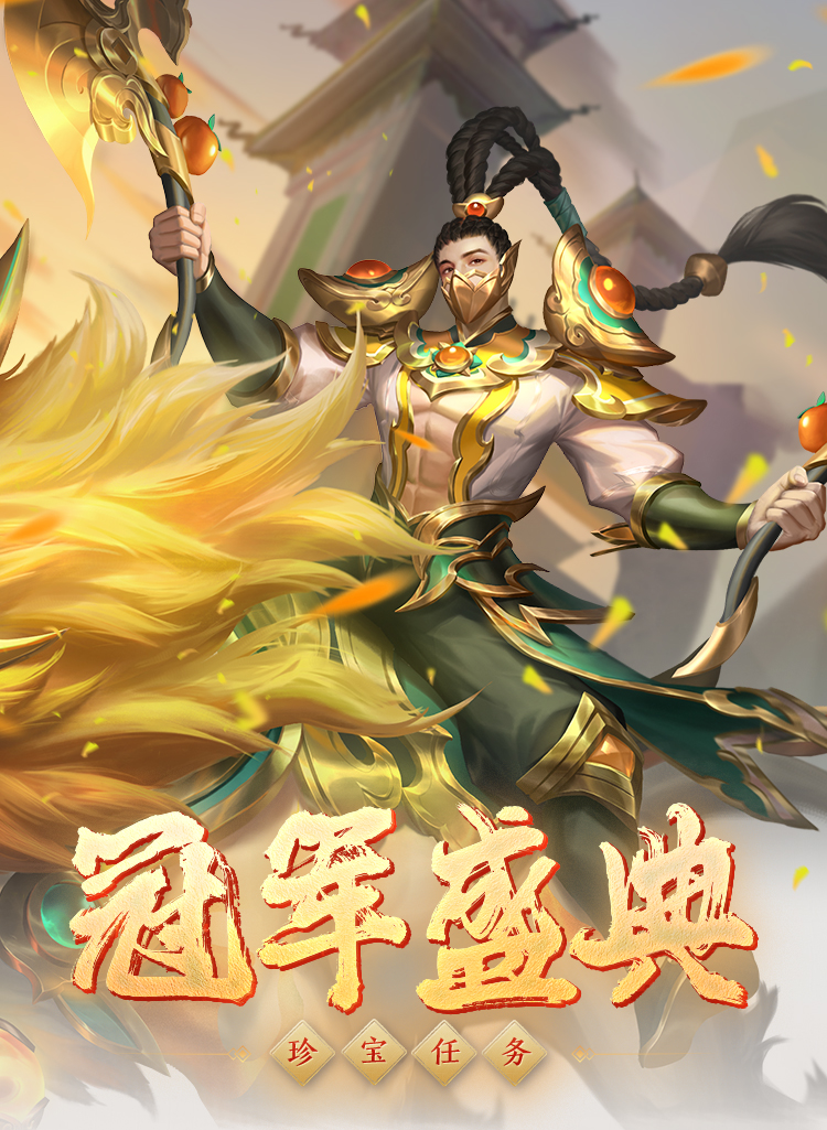 神兵天降