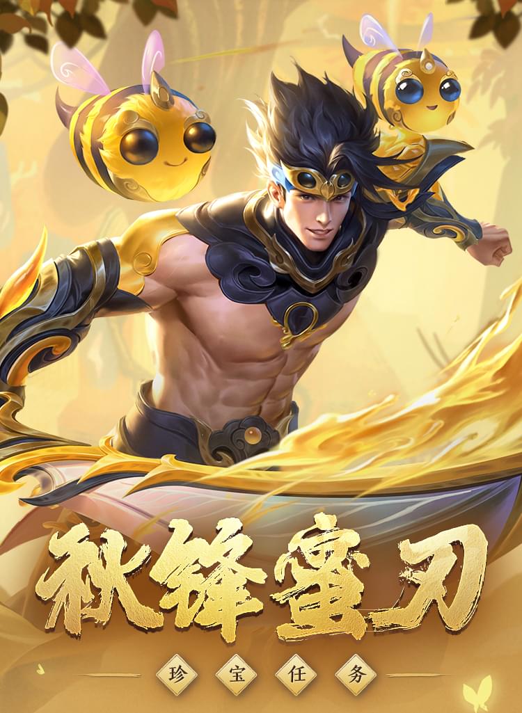 神兵天降