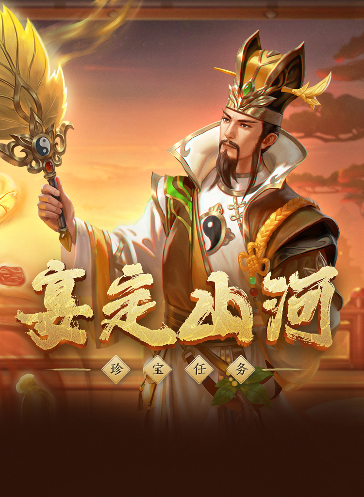 神兵天降