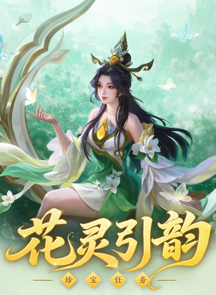 神兵天降