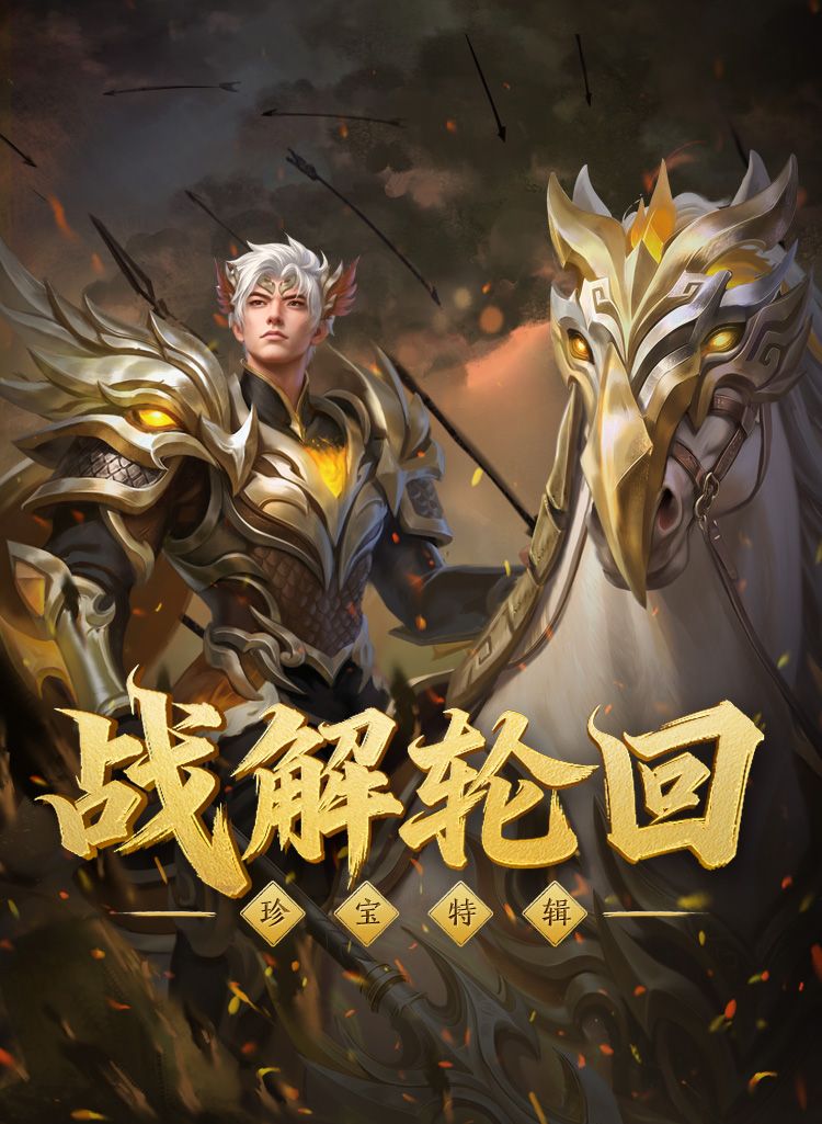 神兵天降